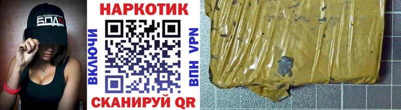 Купить МАРИХУАНА  Cocaine  Гашиш  МЕФ  Аргун