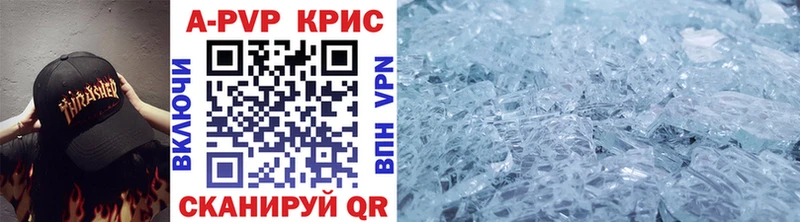 Alpha-PVP VHQ  Купить  Аргун 