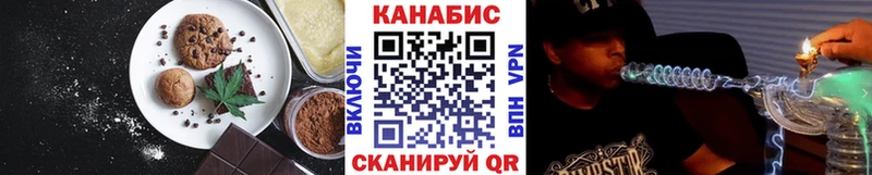 Печенье с ТГК марихуана  Купить где  Аргун 