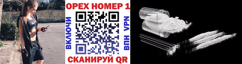 Купить закладки  Аргун  Кокаин VHQ 