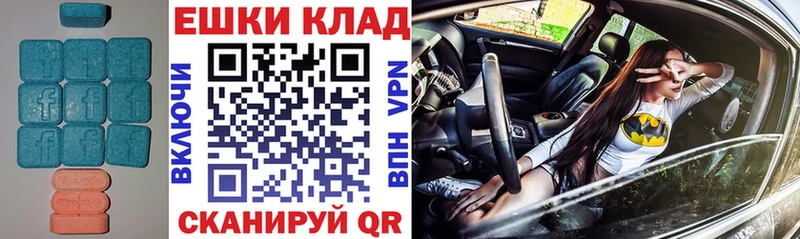 Купить закладки  Аргун  Экстази 280 MDMA 