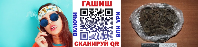 Купить где  Аргун  Гашиш hashish 