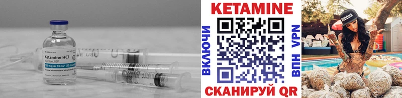 Кетамин VHQ  Купить  Аргун 