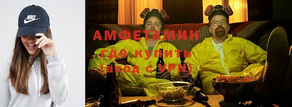 ALPHA PVP Верхнеуральск