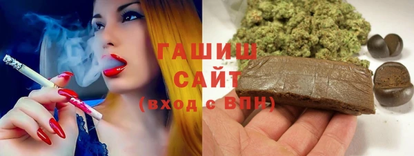 кокаин Верея