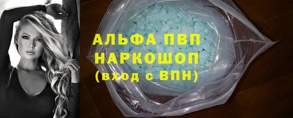 кокаин Верея
