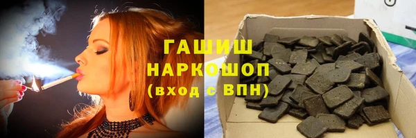 герыч Верхний Тагил