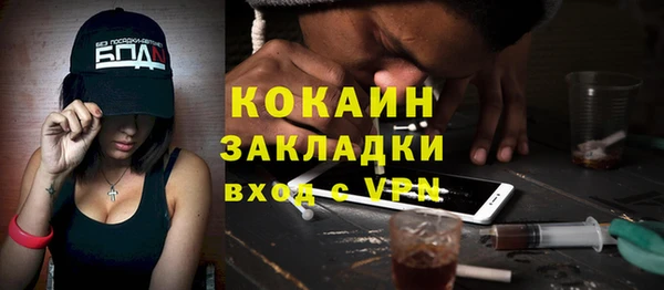 ALPHA PVP Верхнеуральск