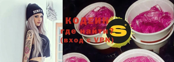 ALPHA PVP Верхнеуральск