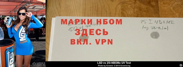 герыч Верхний Тагил