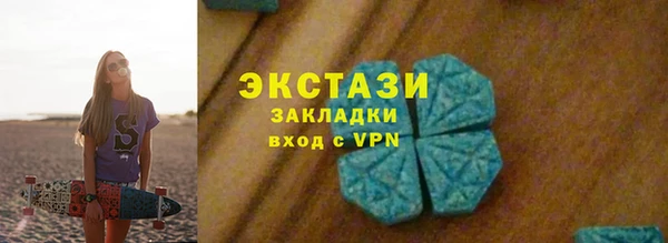 кокаин Верея