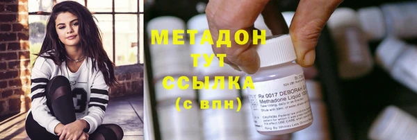 кокаин Верея