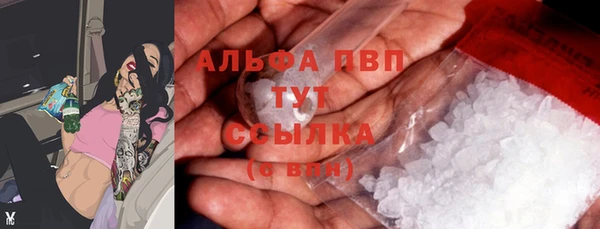 кокаин Верея