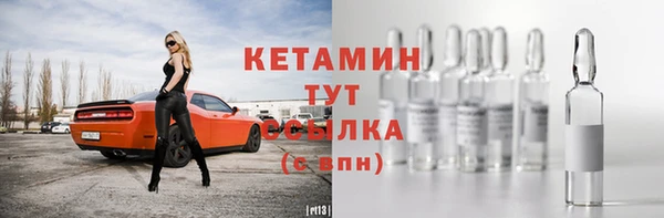 кокаин Верея