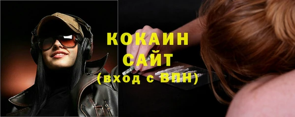 ALPHA PVP Верхнеуральск