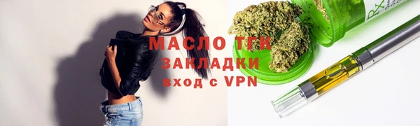 герыч Верхний Тагил