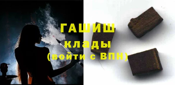 ALPHA PVP Верхнеуральск