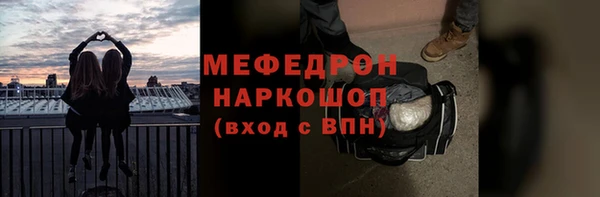 ALPHA PVP Верхнеуральск