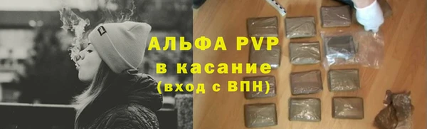ALPHA PVP Верхнеуральск