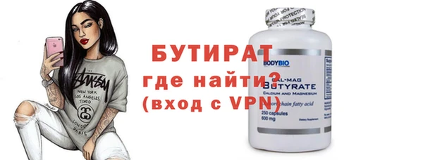 кокаин Верея