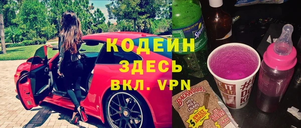 ALPHA PVP Верхнеуральск