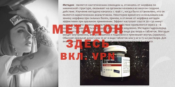 герыч Верхний Тагил