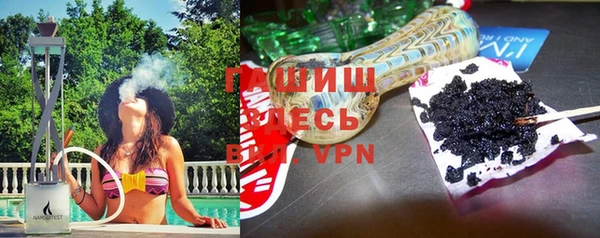 ALPHA PVP Верхнеуральск
