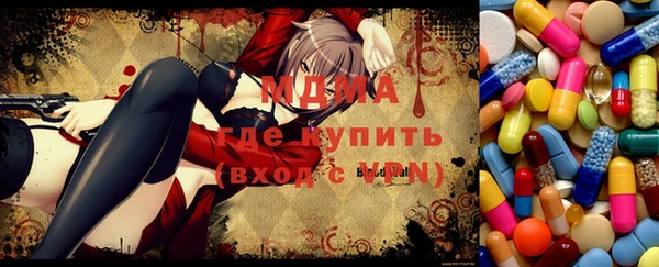 кокаин Верея