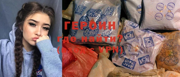 герыч Верхний Тагил