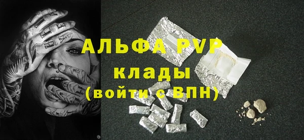 ALPHA PVP Верхнеуральск