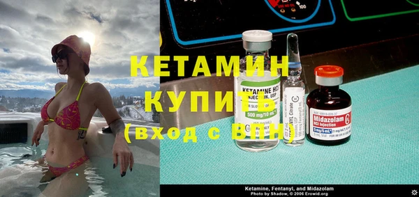 кокаин Верея