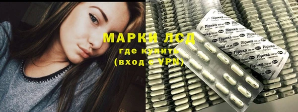 ALPHA PVP Верхнеуральск