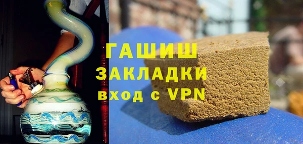 ALPHA PVP Верхнеуральск