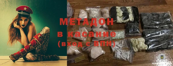 кокаин Верея