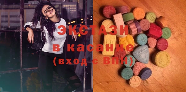 кокаин Верея