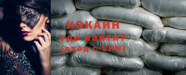 кокаин Верея