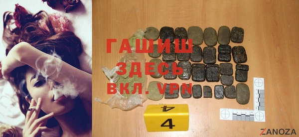герыч Верхний Тагил