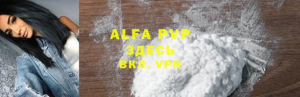 ALPHA PVP Верхнеуральск