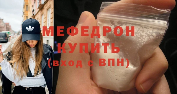 кокаин Верея