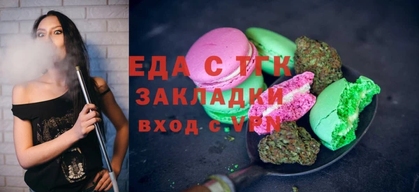 кокаин Верея