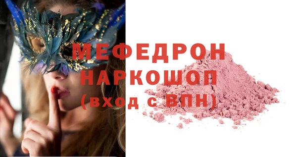 герыч Верхний Тагил