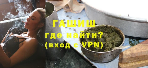 кокаин Верея