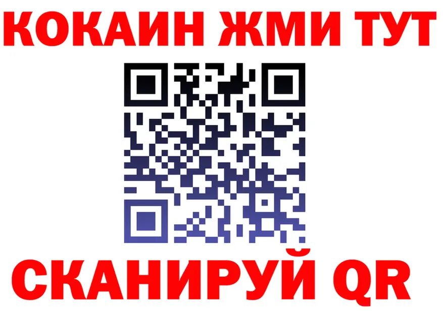 ГАШ Изолятор маркетплейс маркетплейс omg Аргун