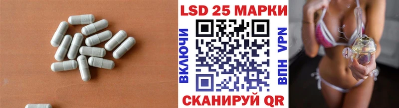 Купить закладки  Аргун  ЛСД экстази ecstasy 