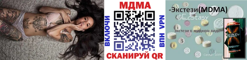 MDMA Molly  Купить  Аргун 