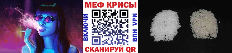 Мефедрон 4 MMC  Купить закладки  Аргун 