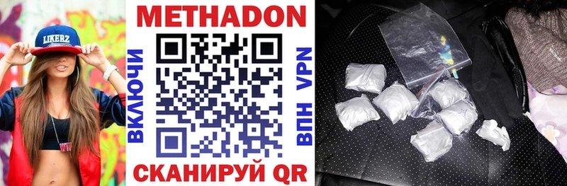 Купить закладки  Аргун  Метадон мёд 