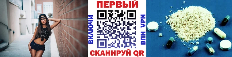 Купить закладки  Аргун  МЕТАМФЕТАМИН Methamphetamine 