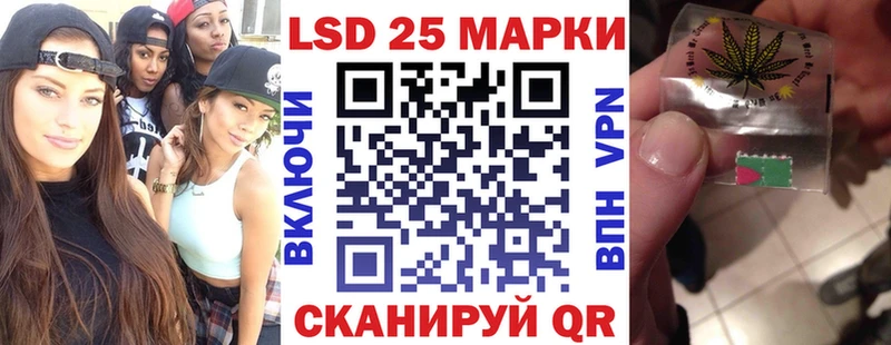 Купить  Аргун  Марки 25I-NBOMe 1,5мг 